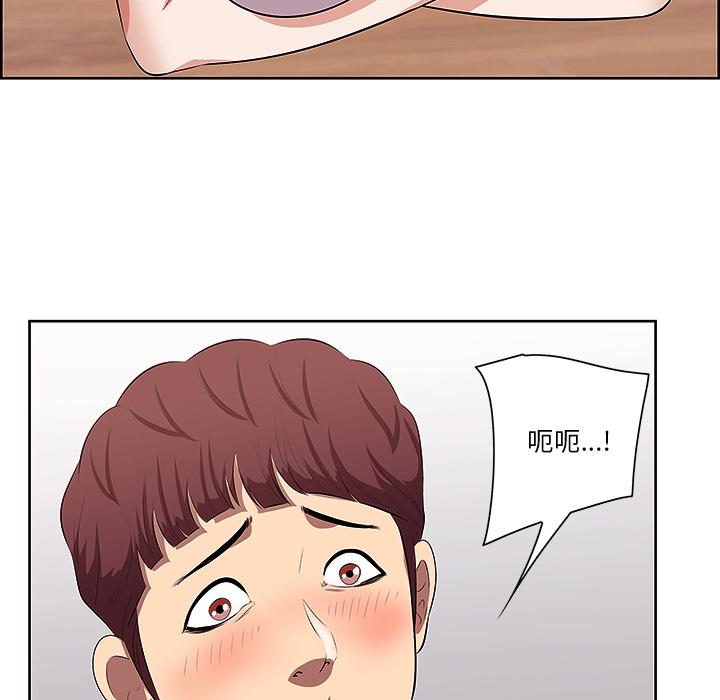 一口就好 - 第1话126.jpg,一口就好 - 第1话126,一口就好 - 第1话