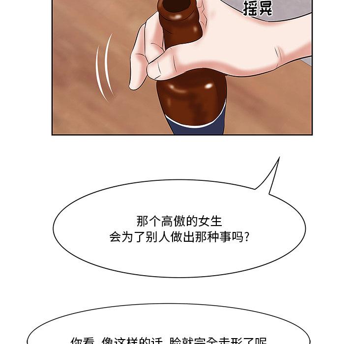 一口就好 - 第1话130.jpg,一口就好 - 第1话130,一口就好 - 第1话