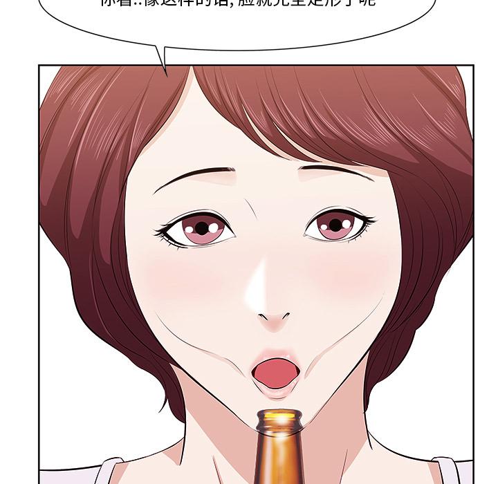 一口就好 - 第1话131.jpg,一口就好 - 第1话131,一口就好 - 第1话