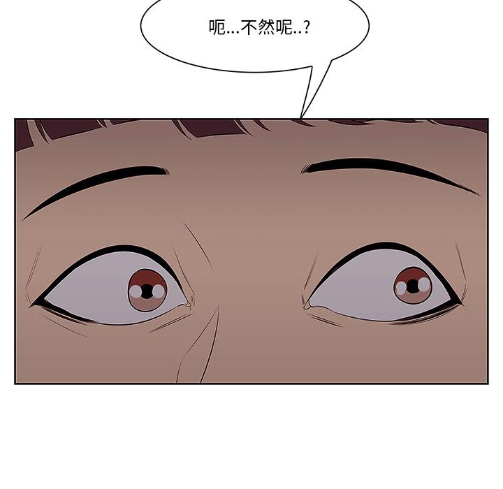 一口就好 - 第1话136.jpg,一口就好 - 第1话136,一口就好 - 第1话