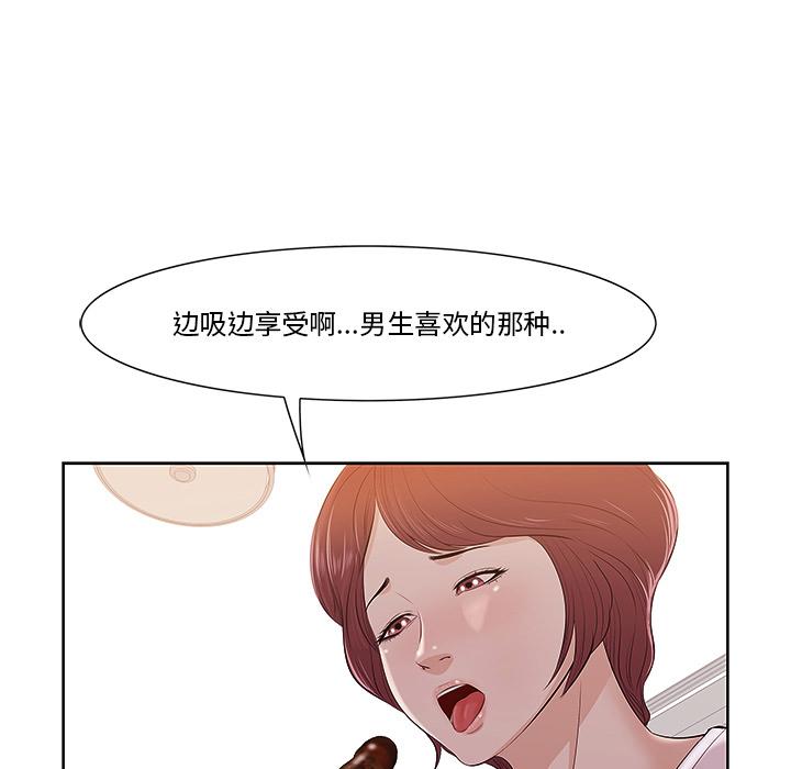 一口就好 - 第1话137.jpg,一口就好 - 第1话137,一口就好 - 第1话