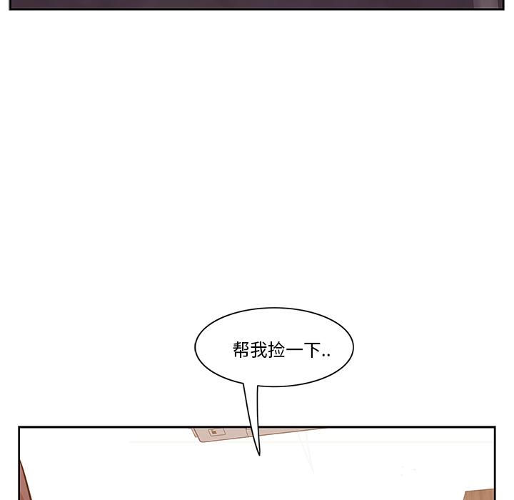 一口就好-第1章-图片153