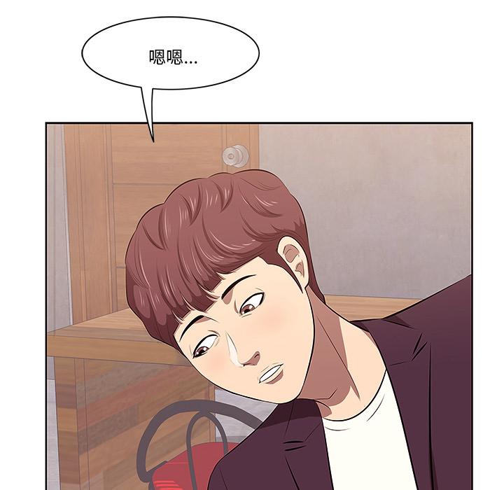 一口就好-第1章-图片156