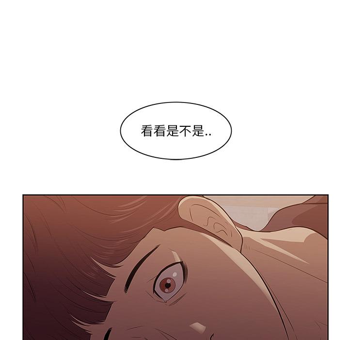 一口就好 - 第1话159.jpg,一口就好 - 第1话159,一口就好 - 第1话