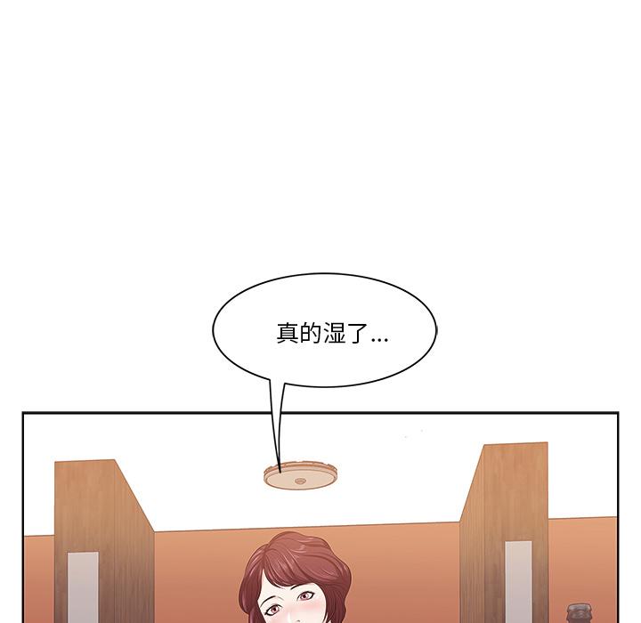 一口就好-第1章-图片161