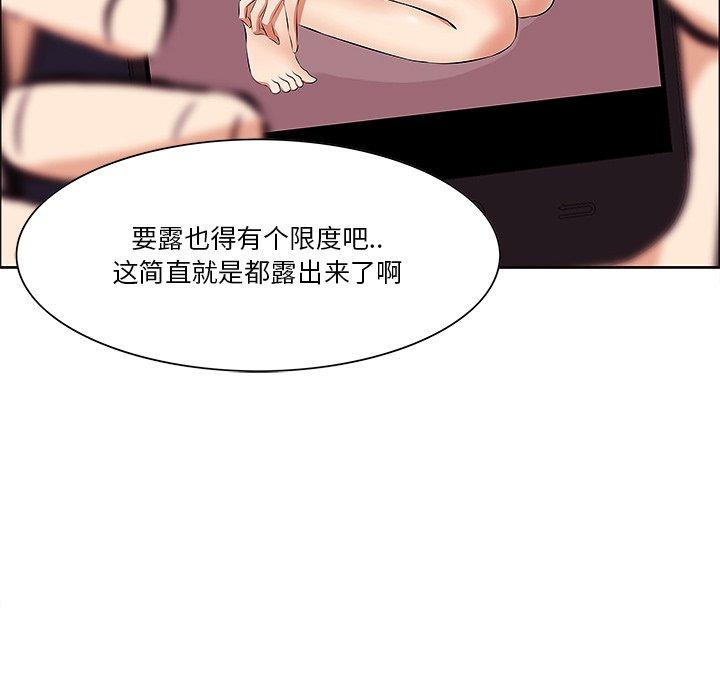 一口就好第5话