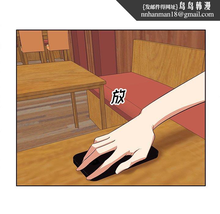 一口就好第5话
