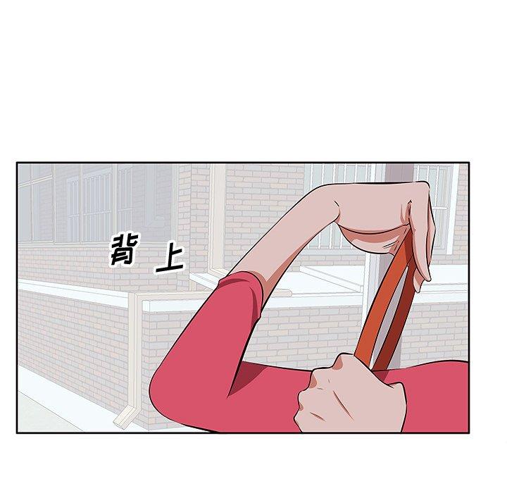 一口就好第5话