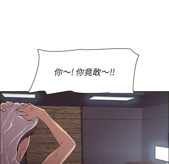 一口就好第5话