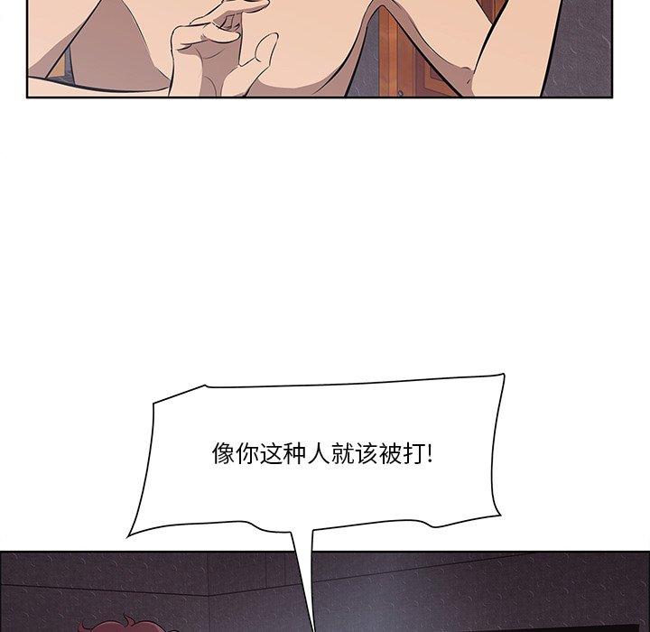 一口就好第5话