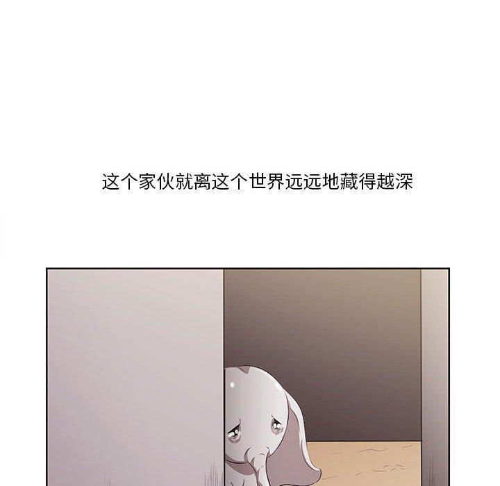 一口就好第7话