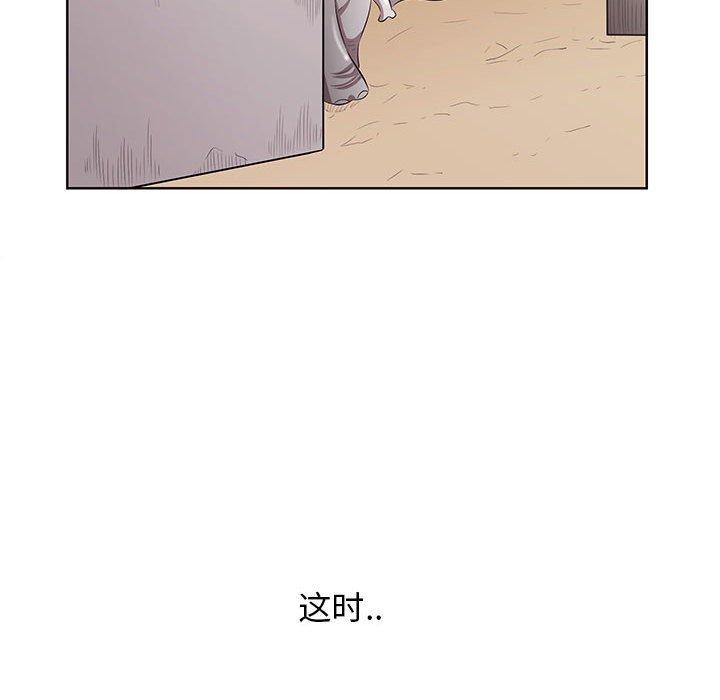 一口就好第7话