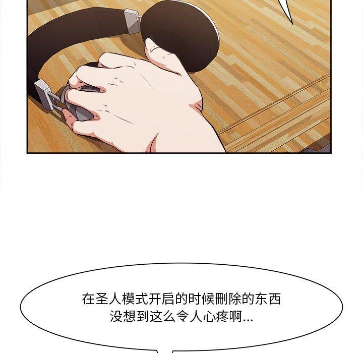 一口就好第9话