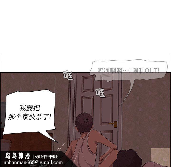 一口就好第9话