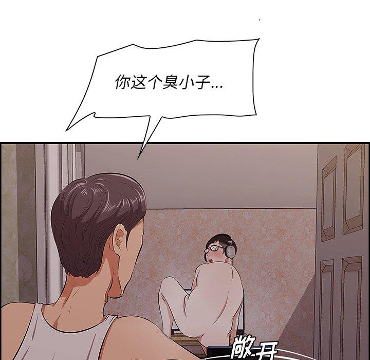一口就好第9话