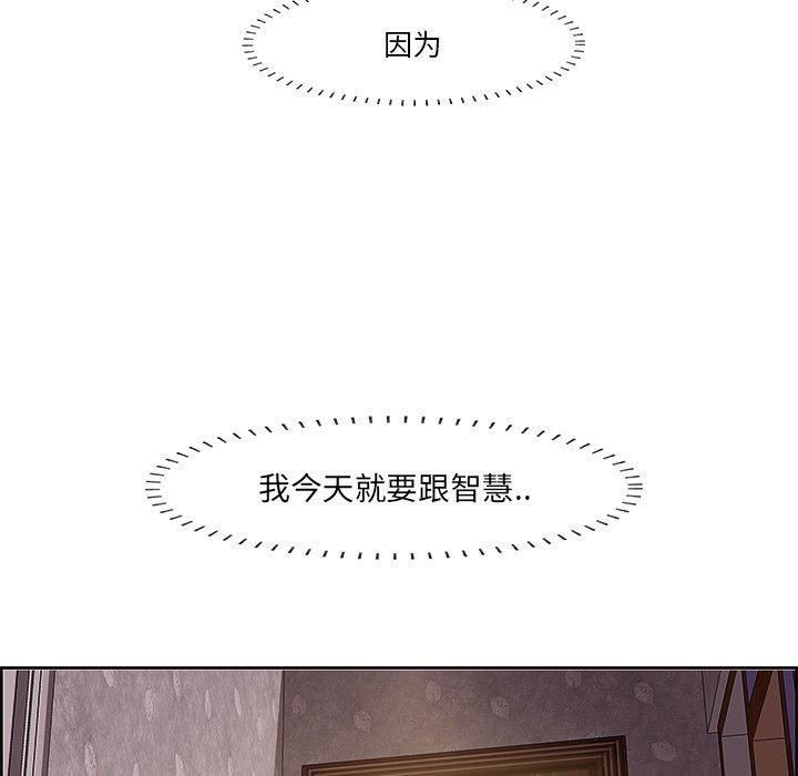 一口就好第9话
