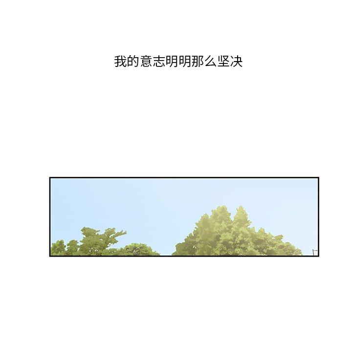 一口就好第9话