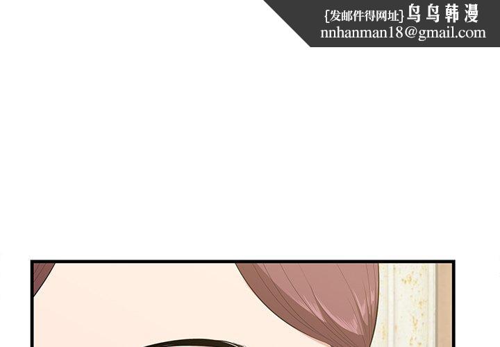 一口就好第14话