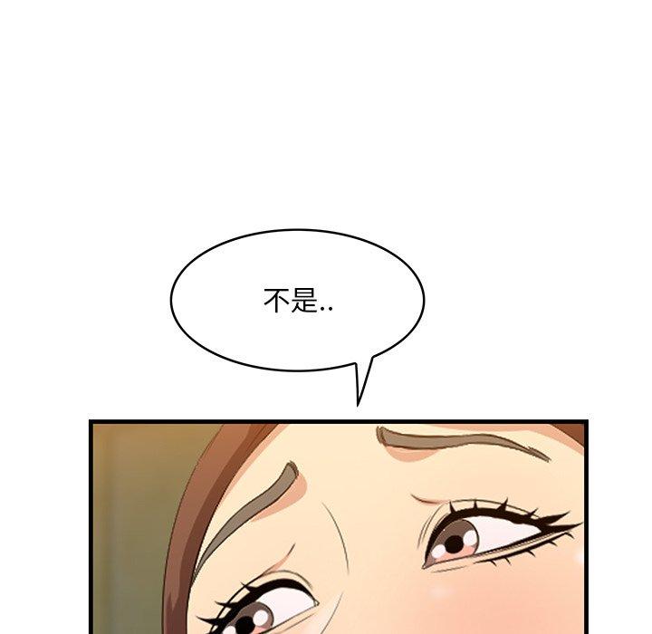 一口就好第15话