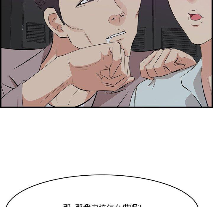 一口就好第15话