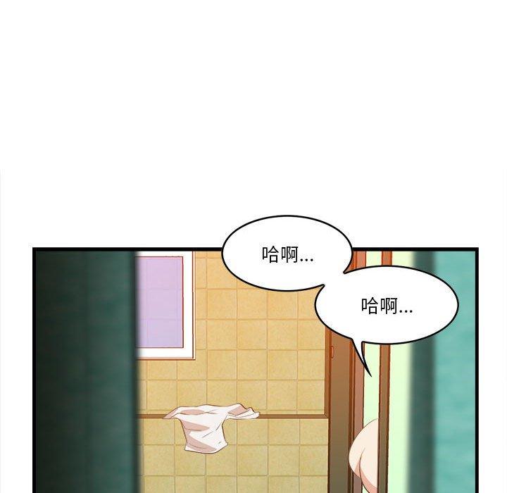 一口就好第16话