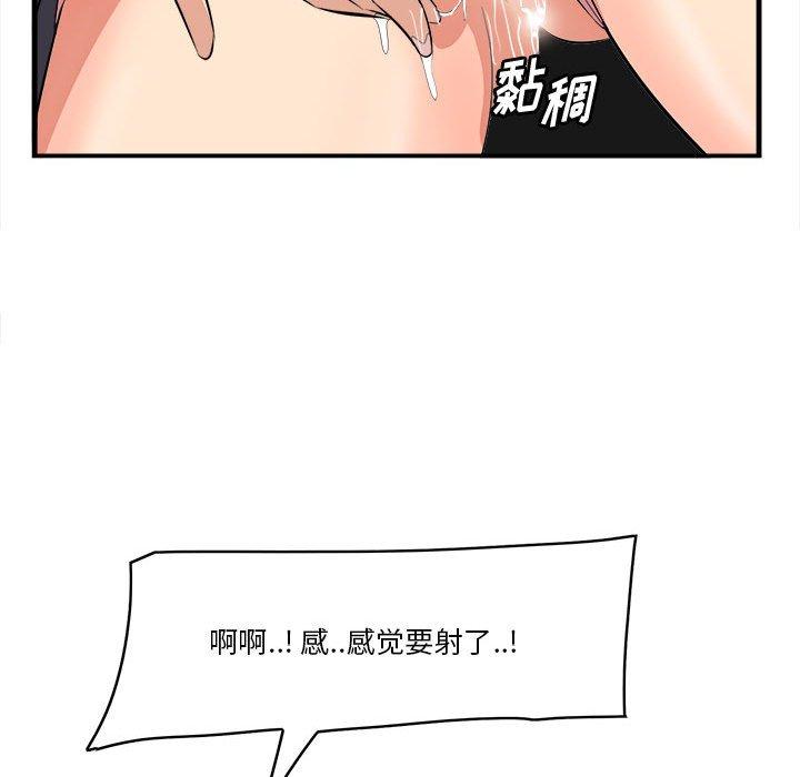 一口就好第16话