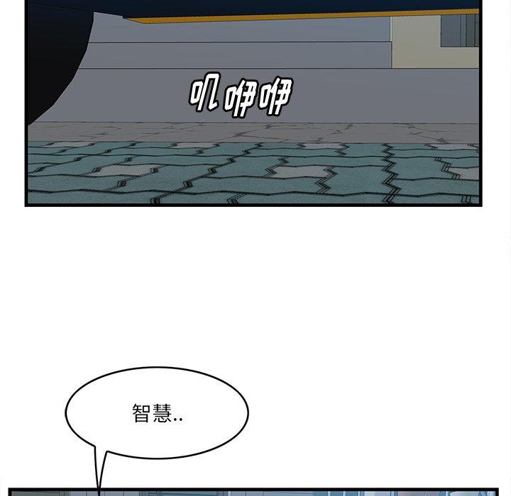 一口就好第18话