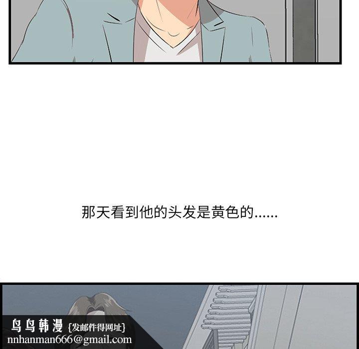 一口就好第20话