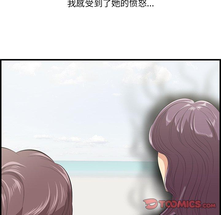 一口就好第21话