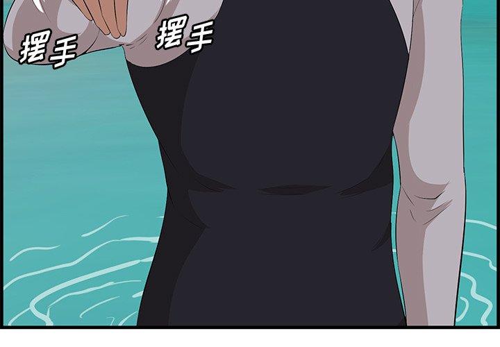 一口就好第22话