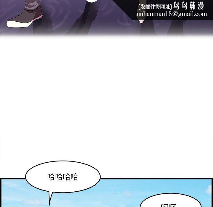 一口就好第22话