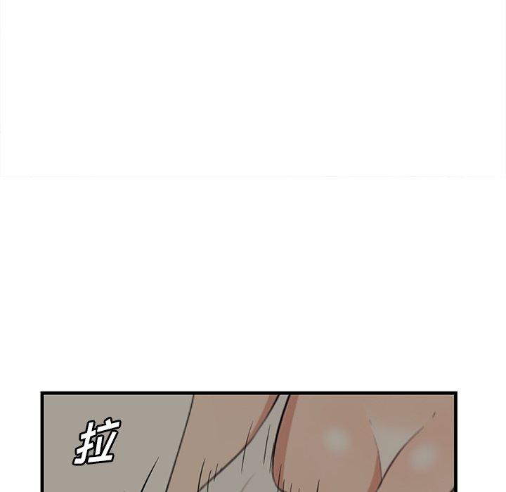 一口就好第25话