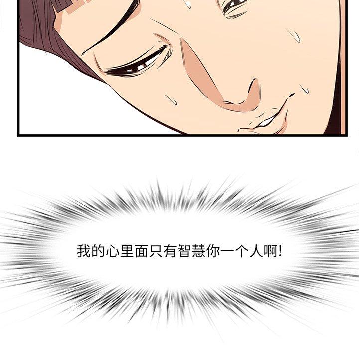 一口就好第26话