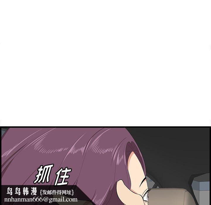 一口就好第30话