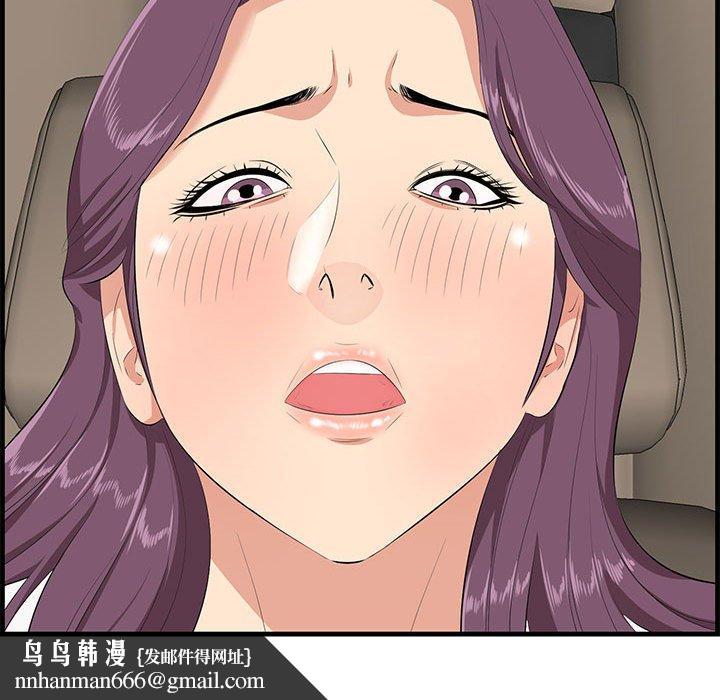 一口就好第30话