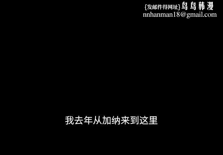 一次成瘾 - 第1话1.jpg,一次成瘾 - 第1话1,一次成瘾 - 第1话