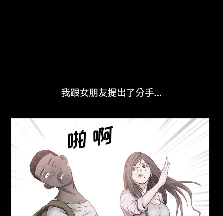 一次成瘾 - 第1话8.jpg,一次成瘾 - 第1话8,一次成瘾 - 第1话
