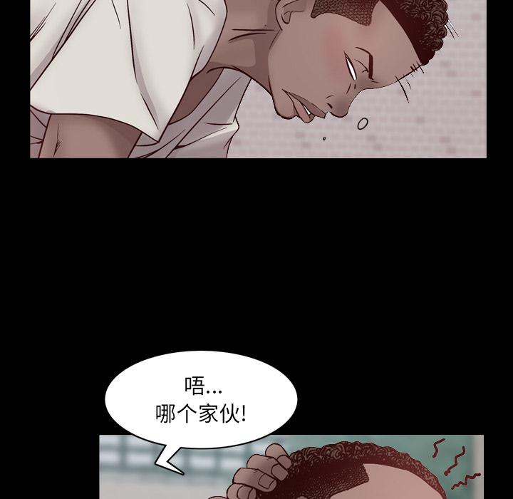 一次成瘾-第1章-图片14