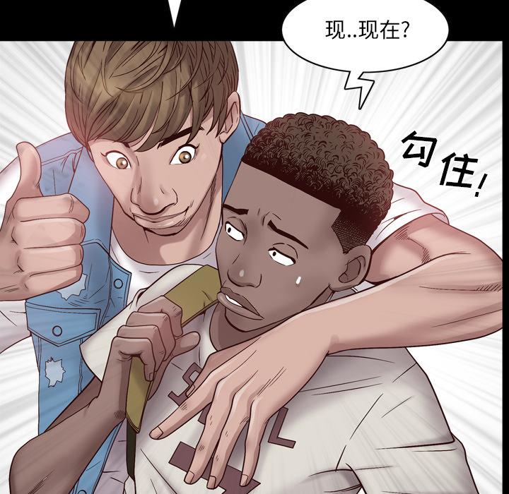 一次成瘾 - 第1话24.jpg,一次成瘾 - 第1话24,一次成瘾 - 第1话