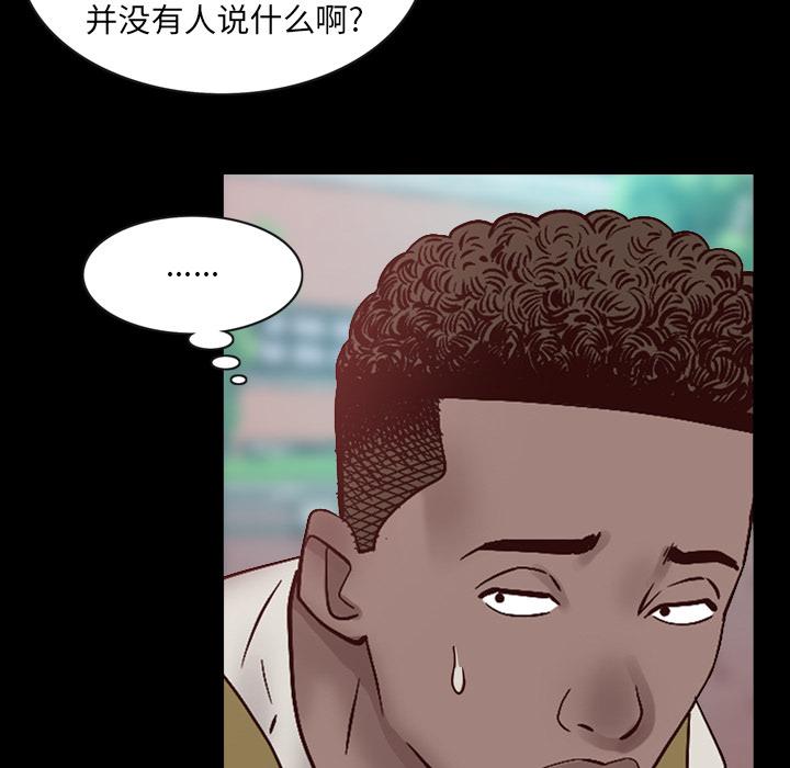 一次成瘾 - 第1话30.jpg,一次成瘾 - 第1话30,一次成瘾 - 第1话