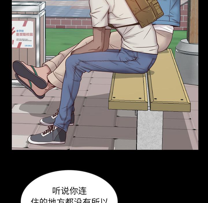 一次成瘾 - 第1话32.jpg,一次成瘾 - 第1话32,一次成瘾 - 第1话