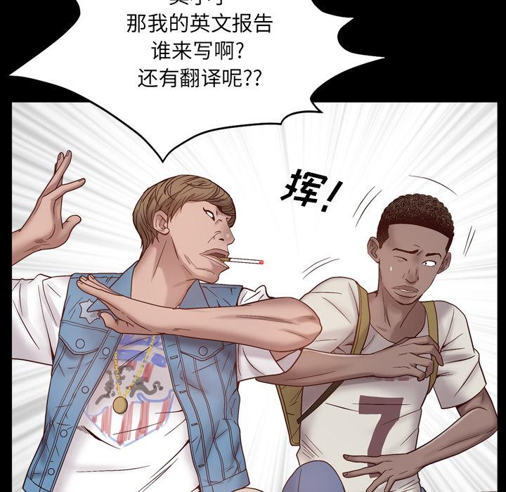 一次成瘾-第1章-图片36