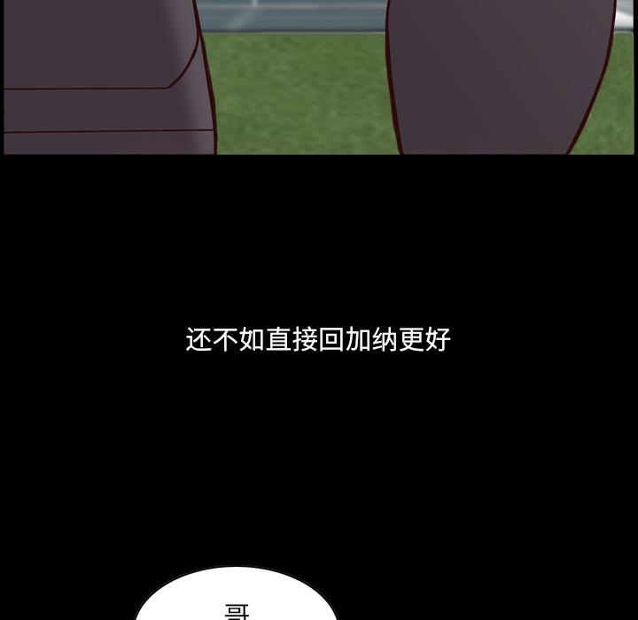 一次成瘾 - 第1话61.jpg,一次成瘾 - 第1话61,一次成瘾 - 第1话