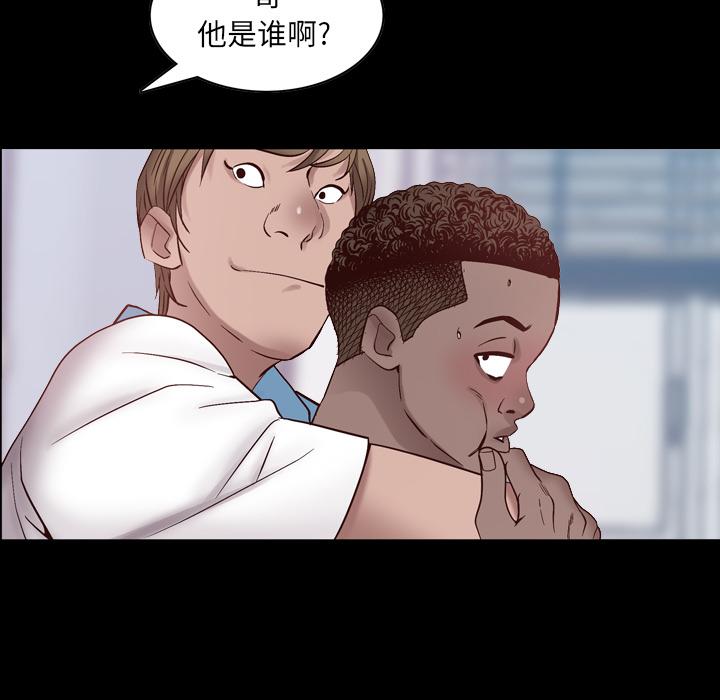一次成瘾 - 第1话62.jpg,一次成瘾 - 第1话62,一次成瘾 - 第1话