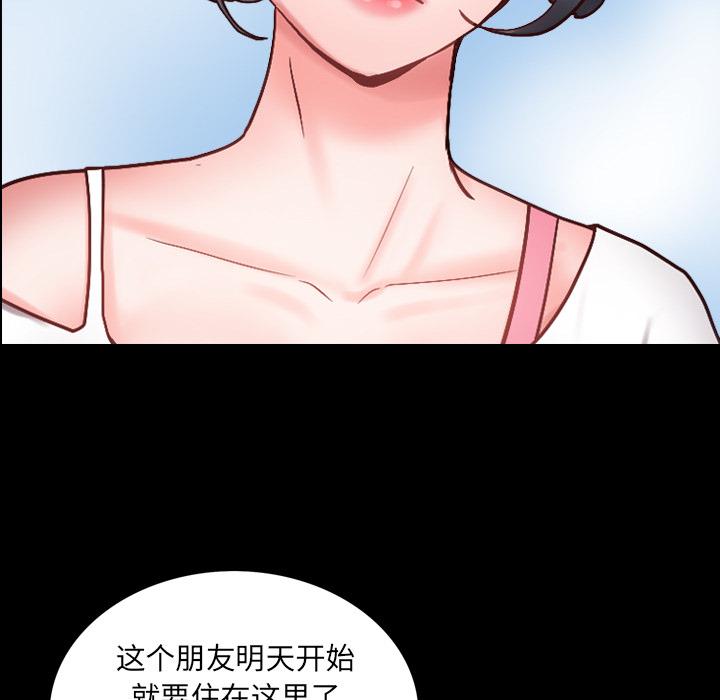 一次成瘾 - 第1话70.jpg,一次成瘾 - 第1话70,一次成瘾 - 第1话