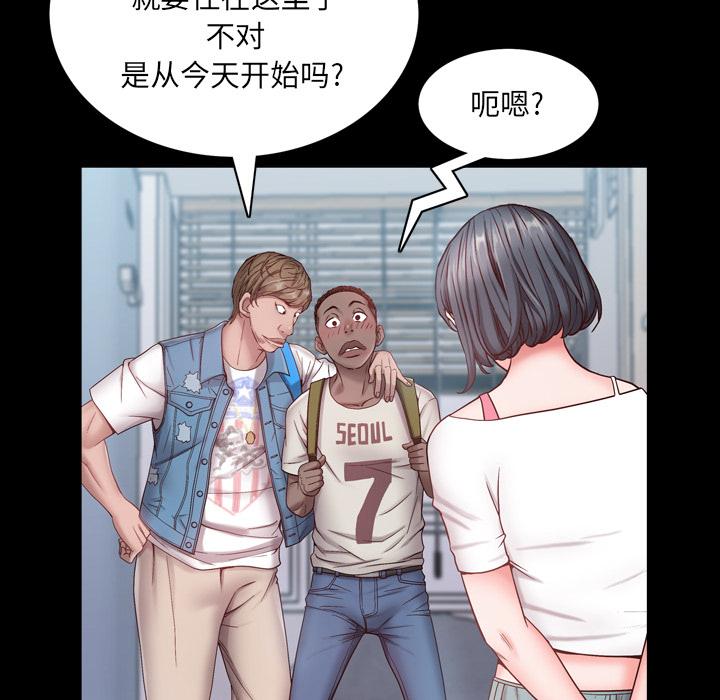 一次成瘾 - 第1话71.jpg,一次成瘾 - 第1话71,一次成瘾 - 第1话