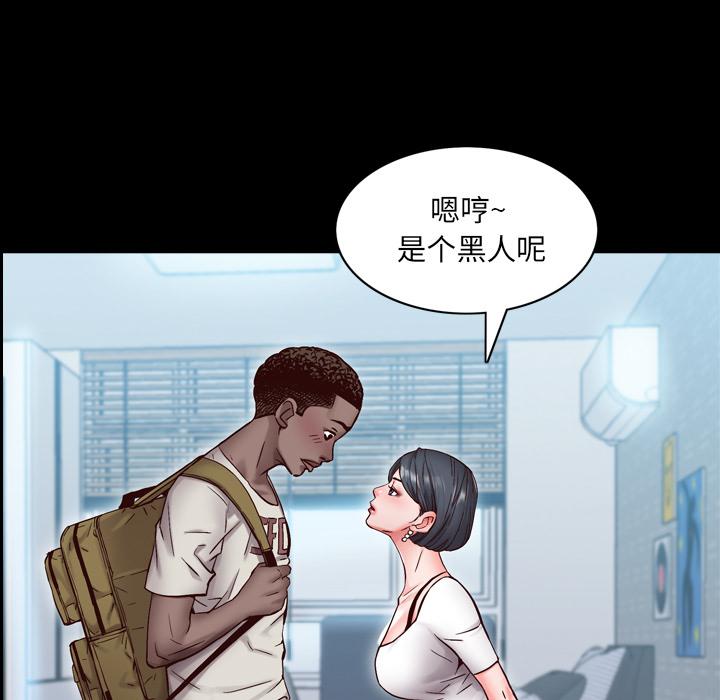 一次成瘾 - 第1话73.jpg,一次成瘾 - 第1话73,一次成瘾 - 第1话