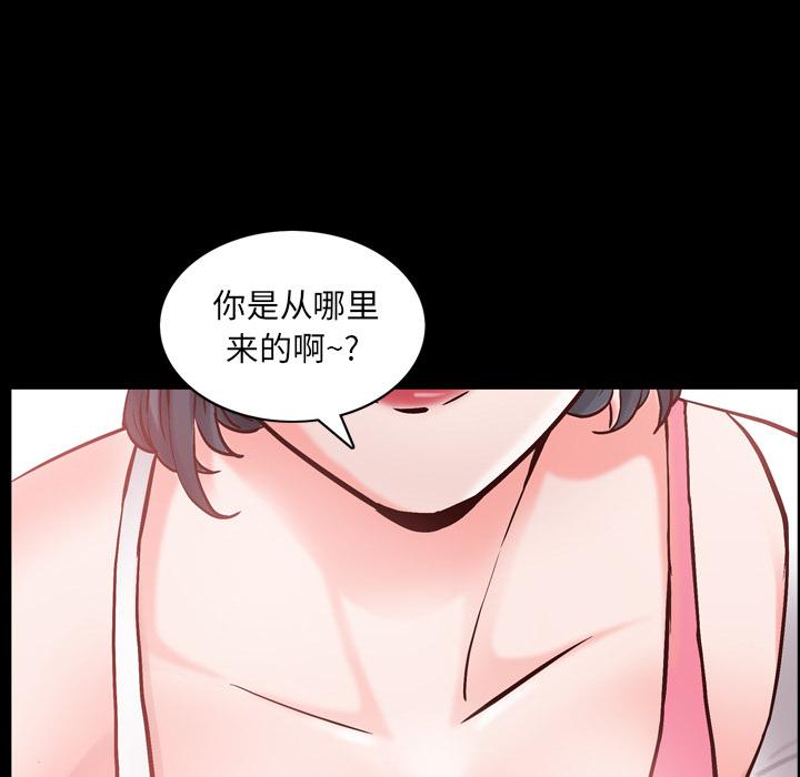 一次成瘾 - 第1话75.jpg,一次成瘾 - 第1话75,一次成瘾 - 第1话