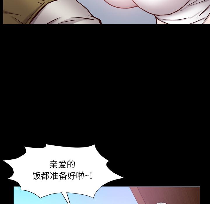 一次成瘾 - 第1话80.jpg,一次成瘾 - 第1话80,一次成瘾 - 第1话