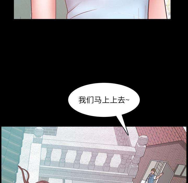 一次成瘾 - 第1话84.jpg,一次成瘾 - 第1话84,一次成瘾 - 第1话